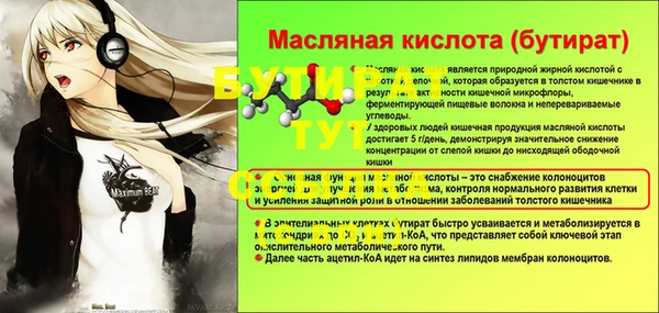 скорость mdpv Баксан