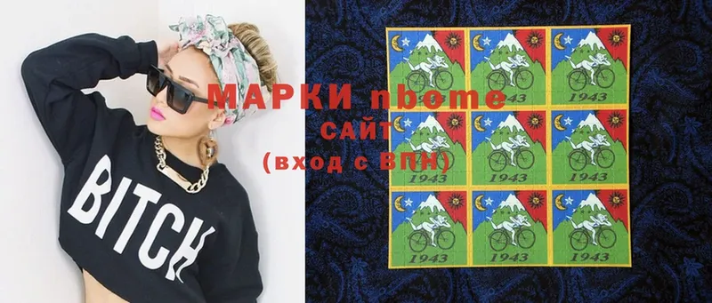 Марки N-bome 1,5мг  мега зеркало  Энем 